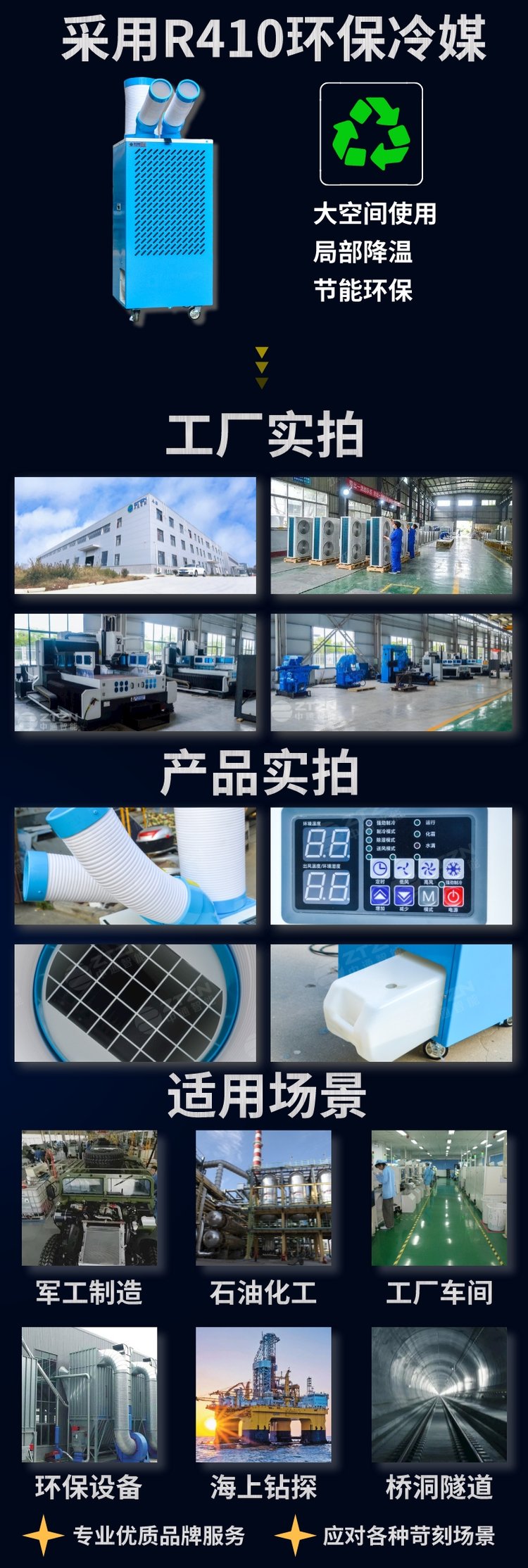 移动空调单冷一体机工业冷气机车间降温商用冷风机压缩机制冷
